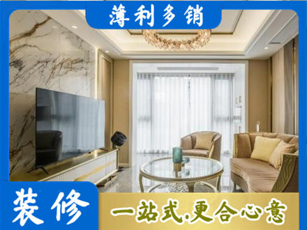 黄山徽州区装修公司49.jpg