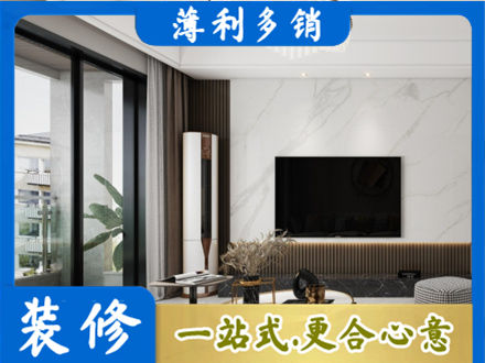 黄山徽州区改造旧房
