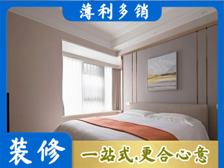 黄山徽州区装修公司42.jpg