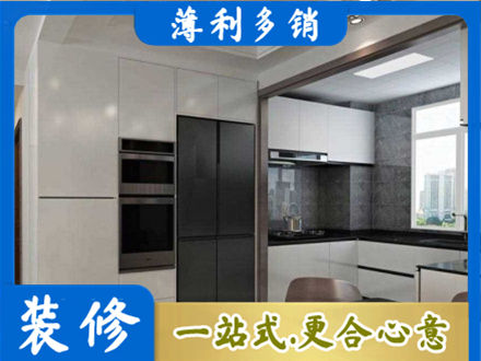黄山徽州区装修队