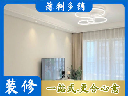 黄山徽州区装修公司39.jpg