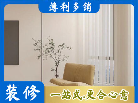 黄山徽州区窗帘定制