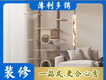 黄山徽州区定制窗帘