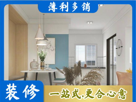 黄山徽州区餐厅装修