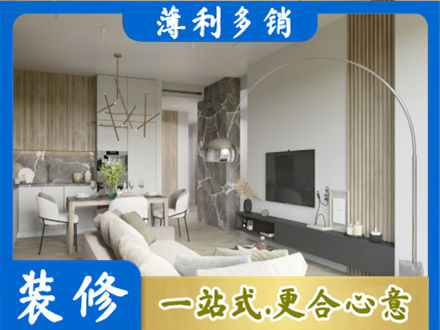 黄山徽州区客厅地板装修