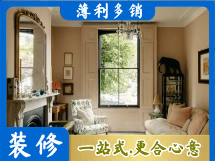 黄山徽州区客厅整装