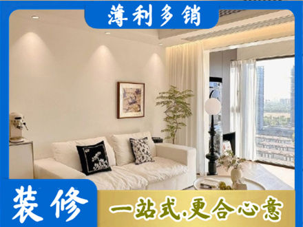 黄山徽州区正规背景墙装修