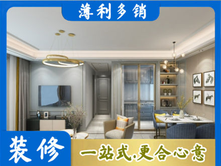 黄山徽州区小户型装修