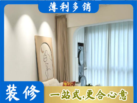 黄山徽州区正规阳台装修