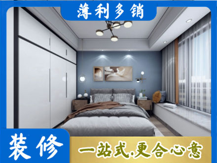 黄山徽州区装修公司23.jpg