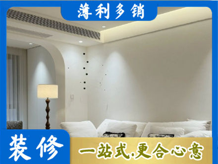 黄山徽州区正规吊顶装修