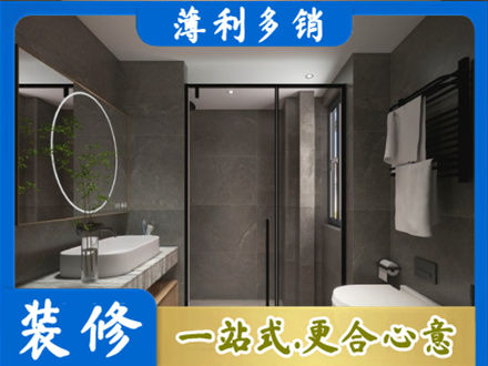 黄山徽州区装修公司25.jpg