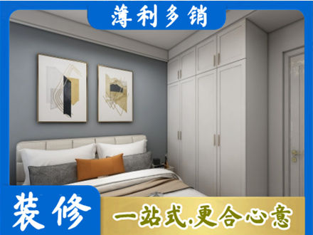 黄山徽州区正规主卧装修