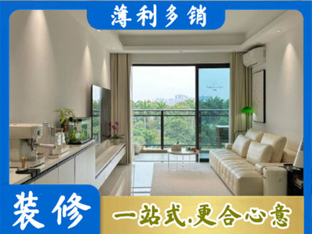 黄山徽州区正规现代装修