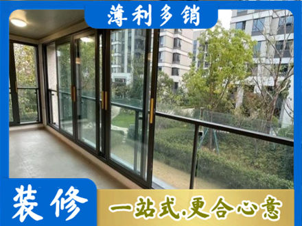 黄山徽州区阳台封窗