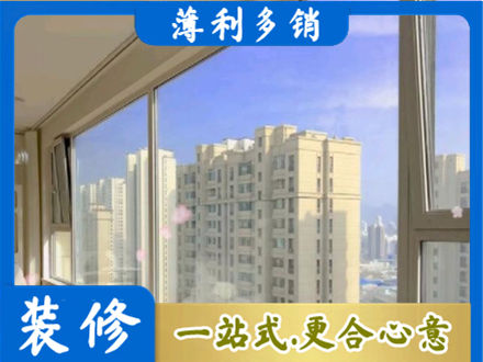 黄山徽州区阳台封窗1.jpg