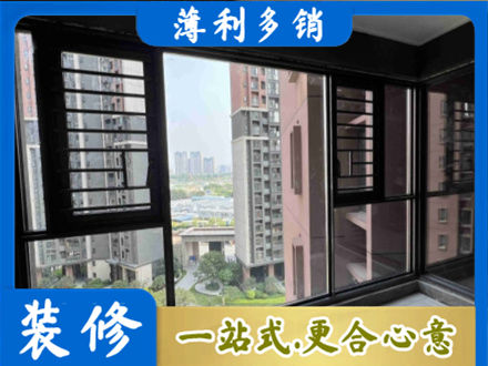 黄山徽州区阳台封窗2.jpg