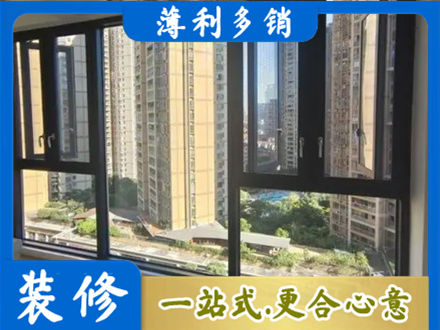 黄山徽州区阳台封窗3.jpg