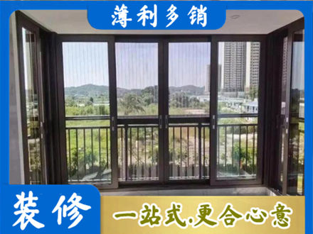 黄山徽州区阳台封窗4.jpg