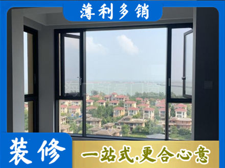 黄山徽州区门窗装修