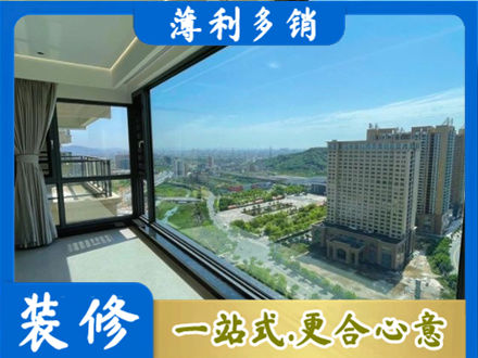黄山徽州区阳台封窗价格