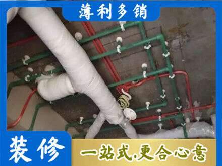 黄山徽州区厨房水电改造