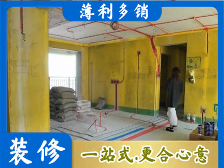 黄山徽州区全屋水电改造
