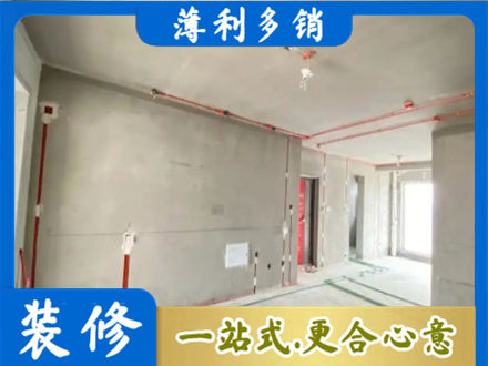黄山徽州区房屋水电安装
