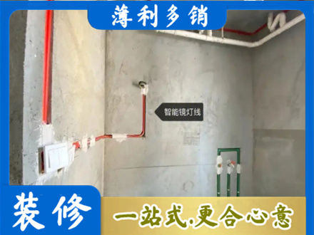 黄山徽州区浴室水电安装