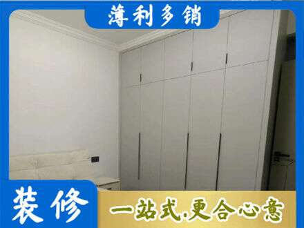 黄山徽州区专业定制衣柜