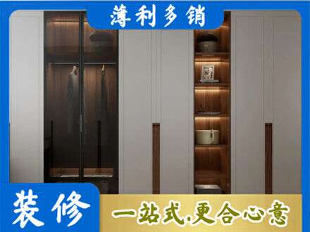 黄山徽州区衣帽间柜子定制