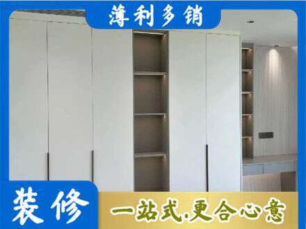 黄山徽州区专业衣柜安装