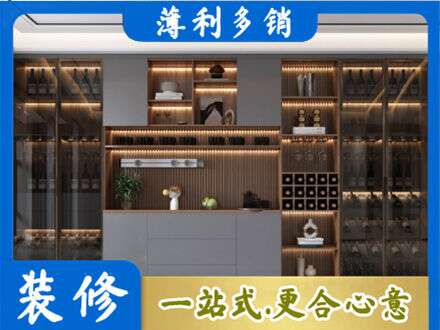 黄山徽州区酒柜定制