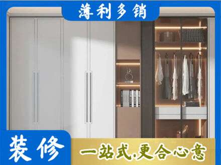 黄山徽州区定制衣柜鞋柜餐边柜13.jpg