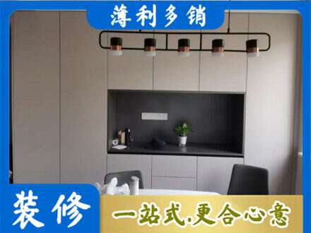 黄山徽州区定制餐柜