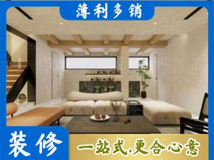 黄山徽州区墙面通刷艺术漆乳胶漆1.jpg