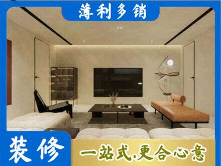 黄山徽州区全屋刷漆