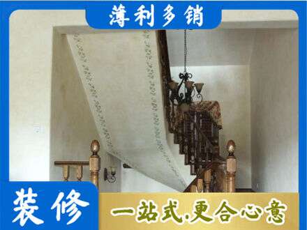 黄山徽州区墙面通刷艺术漆乳胶漆5.jpg
