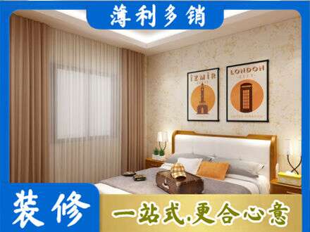 黄山徽州区卧室刷漆