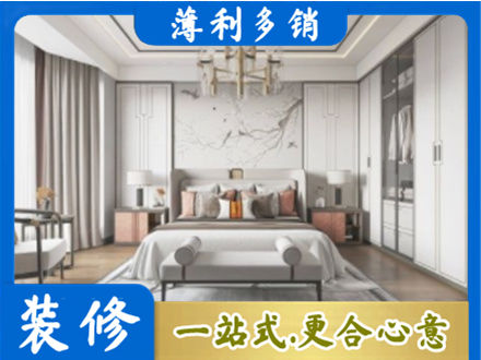 黄山徽州区卧室装修案例