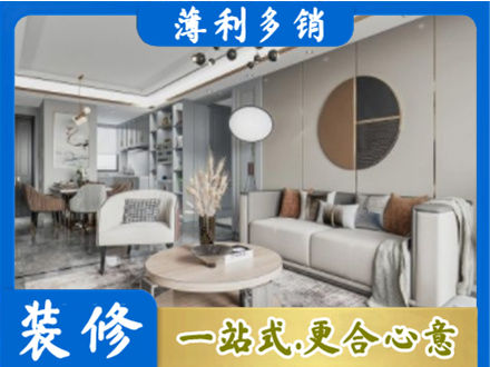 黄山徽州区全屋装修案例