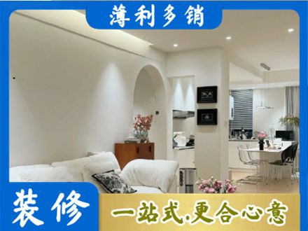 黄山徽州区本地全屋家具定制