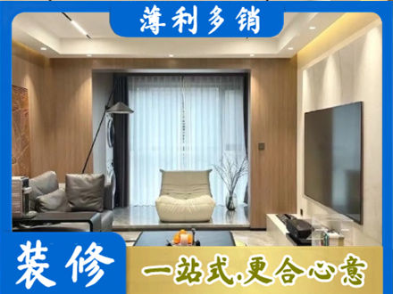 黄山徽州区本地客厅家具安装